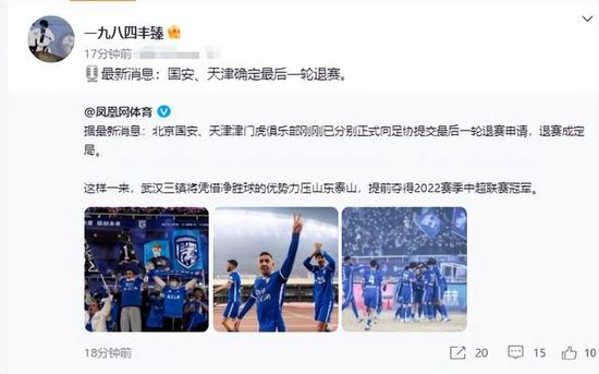 据西班牙媒体《马卡报》报道，卡塞米罗考虑冬窗离开曼联，他收到了沙特的重要报价。